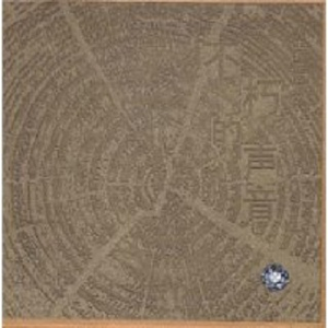 真人做爰免费视频观看
