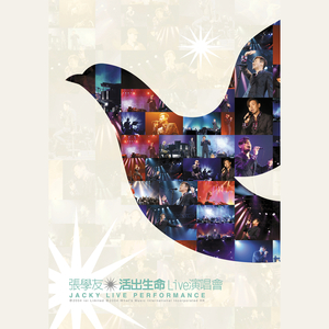 真人做爰免费视频观看
