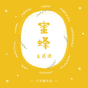 真人做爰免费视频观看
