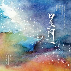 真人做爰免费视频观看
