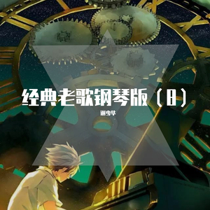 真人做爰免费视频观看
