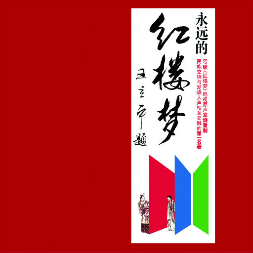 真人做爰免费视频观看
